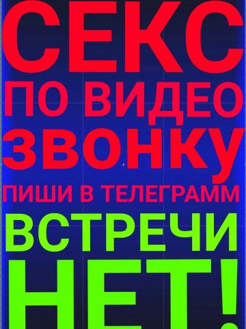Проститутка Елизавета Проститутка Елизавета